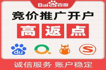 探索sem代运营公司成功案例的共同点