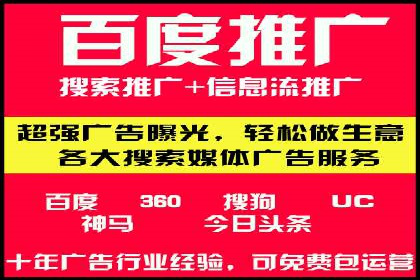 托管SEM竞价效果评估：如何衡量广告投放效果